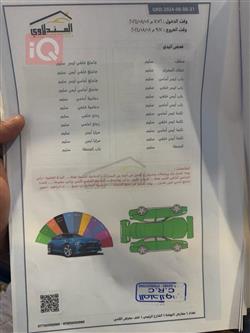کیا ئۆپتیما